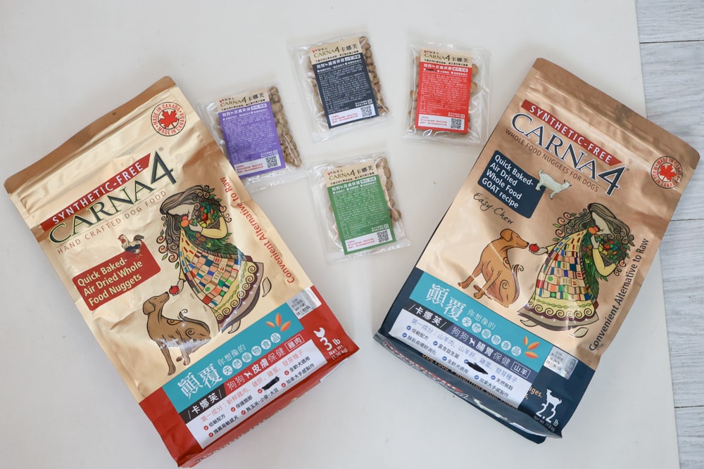 加拿大Carna4卡娜芙狗糧|顛覆想像的天然低溫烘培飼料、沒有你看不懂的成分、替代生食凍乾首選、狗飼料、犬糧 - 第4張圖 加拿大Carna4卡娜芙狗糧|顛覆想像的天然低溫烘培飼料、沒有你看不懂的成分、替代生食凍乾首選、狗飼料、犬糧
