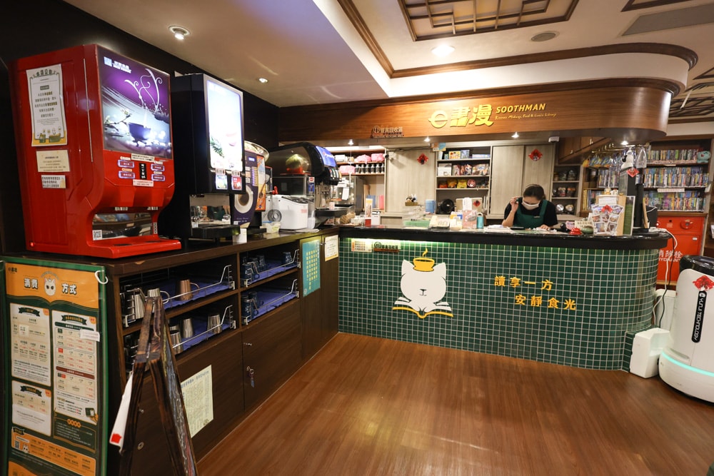 台北古亭|漫畫雜誌愛心空間 e書漫。寵物友善、24H、供餐飲、冷氣安靜包廂、飲料喝到飽 - 第2張圖 台北古亭|漫畫雜誌愛心空間 e書漫。寵物友善、24H、供餐飲、冷氣安靜包廂、飲料喝到飽
