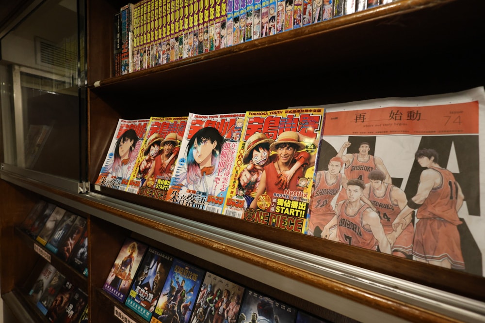 台北古亭|漫畫雜誌愛心空間 e書漫。寵物友善、24H、供餐飲、冷氣安靜包廂、飲料喝到飽 - 第8張圖 台北古亭|漫畫雜誌愛心空間 e書漫。寵物友善、24H、供餐飲、冷氣安靜包廂、飲料喝到飽