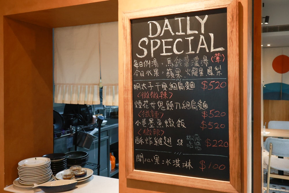 宜蘭冬山美食|和光找安。寵物友善餐廳、老宅創意西式料理、早午餐、精緻食材原始美味 - 第15張圖 宜蘭冬山美食|和光找安。寵物友善餐廳、老宅創意西式料理、早午餐、精緻食材原始美味