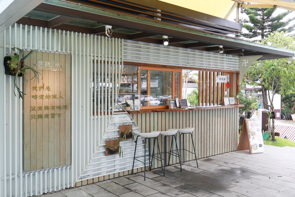 宜蘭員山｜北后寺・聽水咖啡。寵物友善餐廳、河圳潺潺流水第一排、溪畔禪意景觀咖啡廳