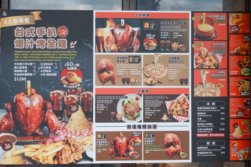 烤雞咬一口Chicken Bites|新北八里美食、寵物友善餐廳、全台最強立正烤雞、獨門辛香料醃製 - 第10張圖 烤雞咬一口Chicken Bites|新北八里美食、寵物友善餐廳、全台最強立正烤雞、獨門辛香料醃製