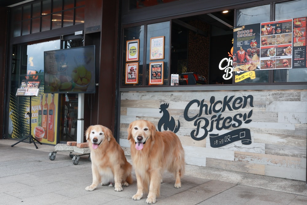 烤雞咬一口Chicken Bites|新北八里美食、寵物友善餐廳、全台最強立正烤雞、獨門辛香料醃製 - 第1張圖 烤雞咬一口Chicken Bites|新北八里美食、寵物友善餐廳、全台最強立正烤雞、獨門辛香料醃製