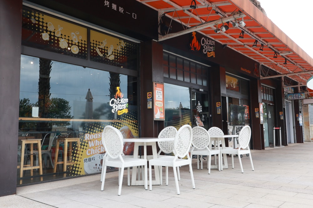 烤雞咬一口Chicken Bites|新北八里美食、寵物友善餐廳、全台最強立正烤雞、獨門辛香料醃製 - 第2張圖 烤雞咬一口Chicken Bites|新北八里美食、寵物友善餐廳、全台最強立正烤雞、獨門辛香料醃製