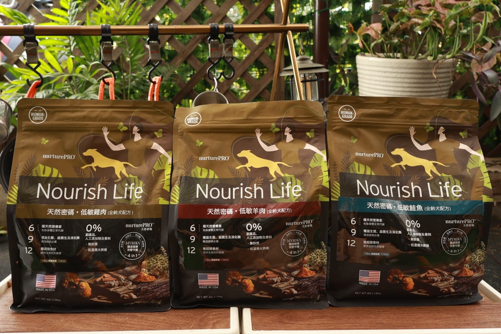 NURTURE PRO 天然密碼全齡犬糧|獨特腸道健康配方、適合腸胃需要特別呵護的狗狗、犬糧、狗飼料、狗糧、美國進口 - 第2張圖 NURTURE PRO 天然密碼全齡犬糧|獨特腸道健康配方、適合腸胃需要特別呵護的狗狗、犬糧、狗飼料、狗糧、美國進口