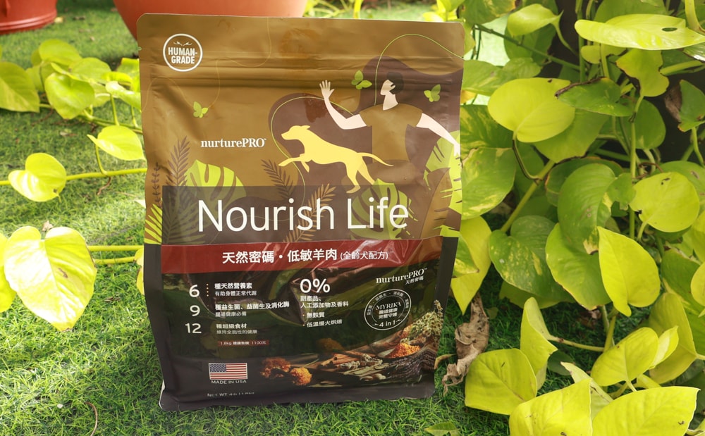 NURTURE PRO 天然密碼全齡犬糧|獨特腸道健康配方、適合腸胃需要特別呵護的狗狗、犬糧、狗飼料、狗糧、美國進口 - 第13張圖 NURTURE PRO 天然密碼全齡犬糧|獨特腸道健康配方、適合腸胃需要特別呵護的狗狗、犬糧、狗飼料、狗糧、美國進口