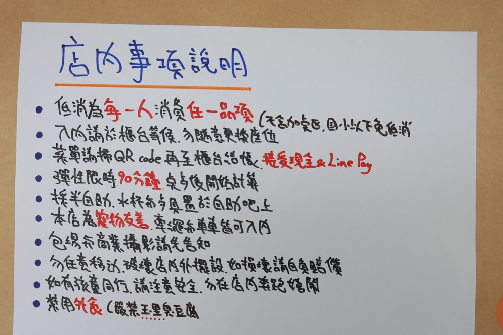 桃園大園美食|季風沙丘 – 老。樣子三店 。寵物友善餐廳、老宅工業風咖啡廳、草漯沙丘地質公園旁 - 第10張圖 桃園大園美食|季風沙丘 – 老。樣子三店 。寵物友善餐廳、老宅工業風咖啡廳、草漯沙丘地質公園旁