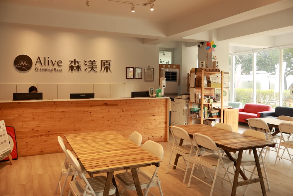 森渼原ALIVE Glamping Base｜台中豪華露營、寵物友善奢華露營、露營車、懶人露營、免裝備免搭帳、一泊三食