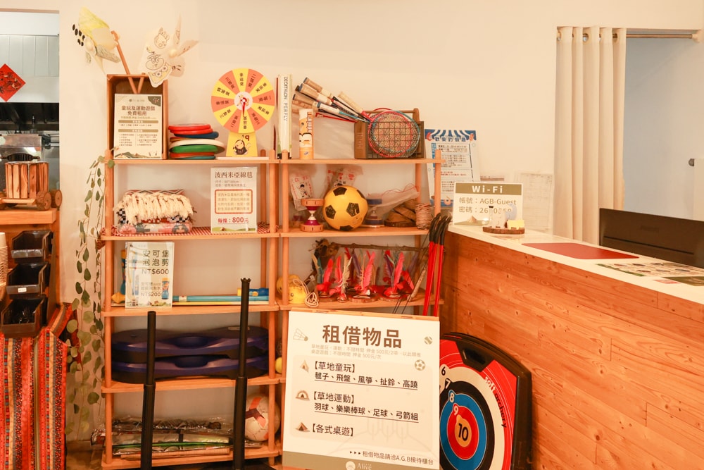 森渼原ALIVE Glamping Base｜台中豪華露營、寵物友善奢華露營、露營車、懶人露營、免裝備免搭帳、一泊三食