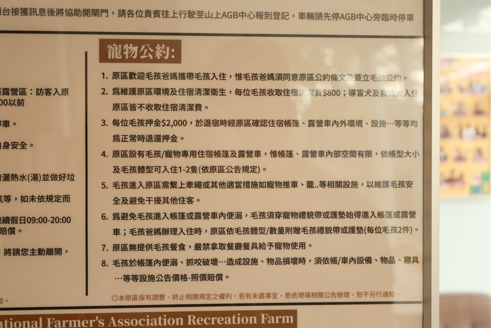 森渼原ALIVE Glamping Base｜台中豪華露營、寵物友善奢華露營、露營車、懶人露營、免裝備免搭帳、一泊三食