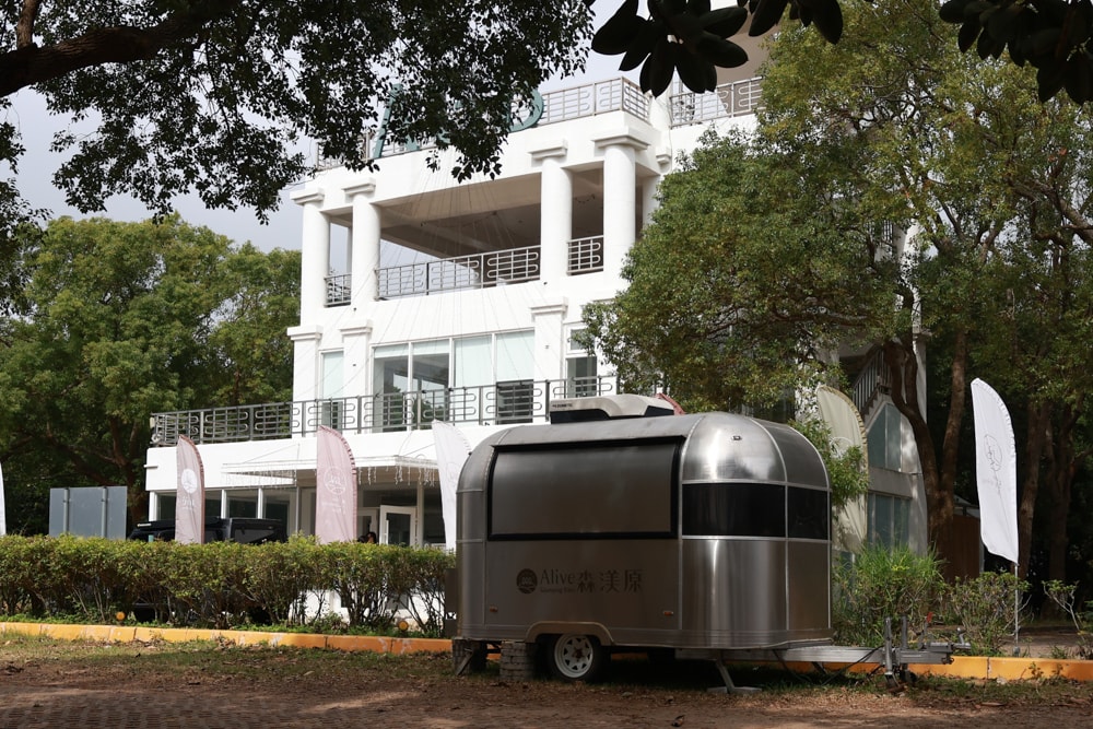 森渼原ALIVE Glamping Base｜台中豪華露營、寵物友善奢華露營、露營車、懶人露營、免裝備免搭帳、一泊三食