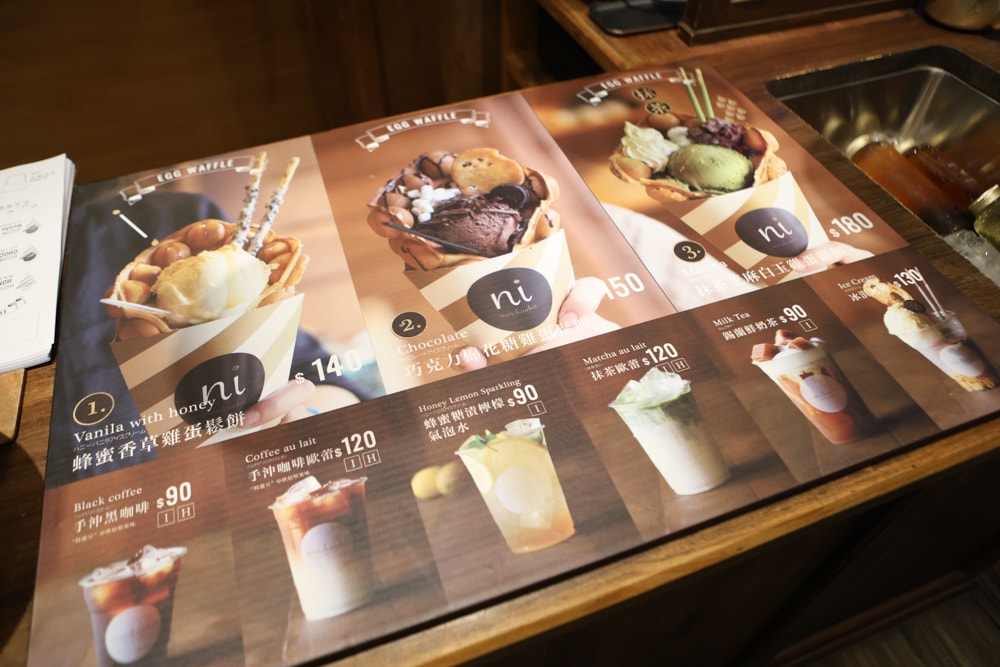 嘉義景點｜檜意森活村。寵物友善景點、森咖啡（雞蛋仔鬆餅咖啡廳）、湯城鵝行（鵝油專賣所）