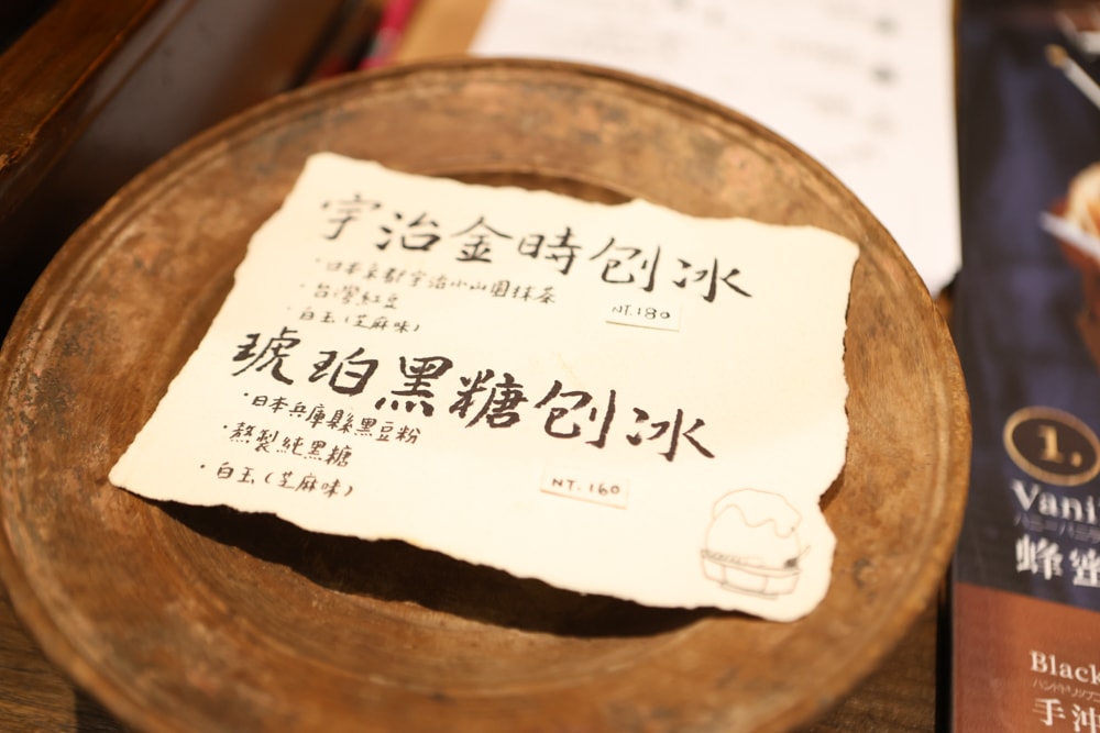 嘉義景點｜檜意森活村。寵物友善景點、森咖啡（雞蛋仔鬆餅咖啡廳）、湯城鵝行（鵝油專賣所）