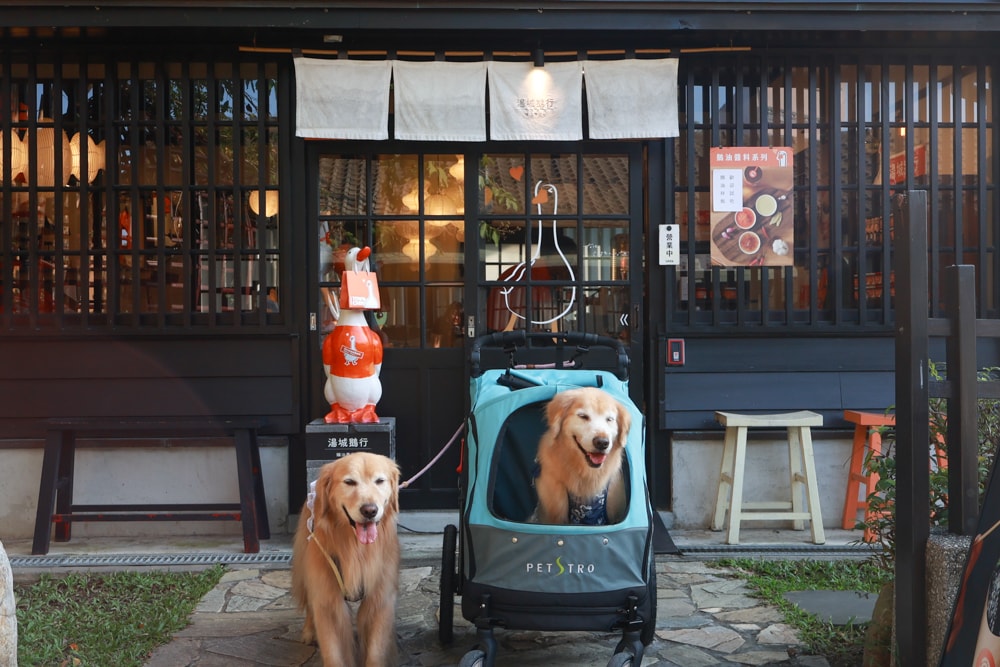 嘉義景點｜檜意森活村。寵物友善景點、森咖啡（雞蛋仔鬆餅咖啡廳）、湯城鵝行（鵝油專賣所）