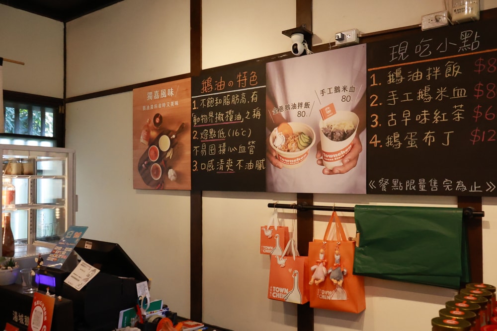 嘉義景點｜檜意森活村。寵物友善景點、森咖啡（雞蛋仔鬆餅咖啡廳）、湯城鵝行（鵝油專賣所）