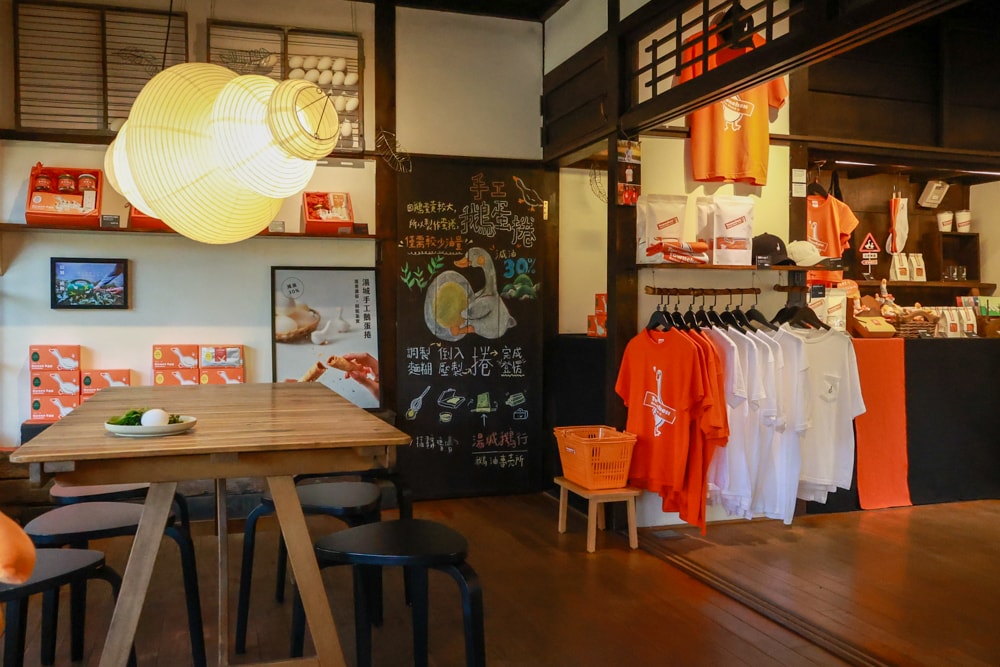 嘉義景點｜檜意森活村。寵物友善景點、森咖啡（雞蛋仔鬆餅咖啡廳）、湯城鵝行（鵝油專賣所）