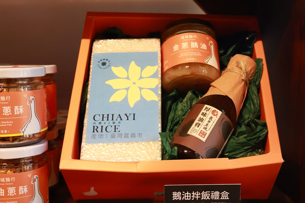 嘉義景點｜檜意森活村。寵物友善景點、森咖啡（雞蛋仔鬆餅咖啡廳）、湯城鵝行（鵝油專賣所）