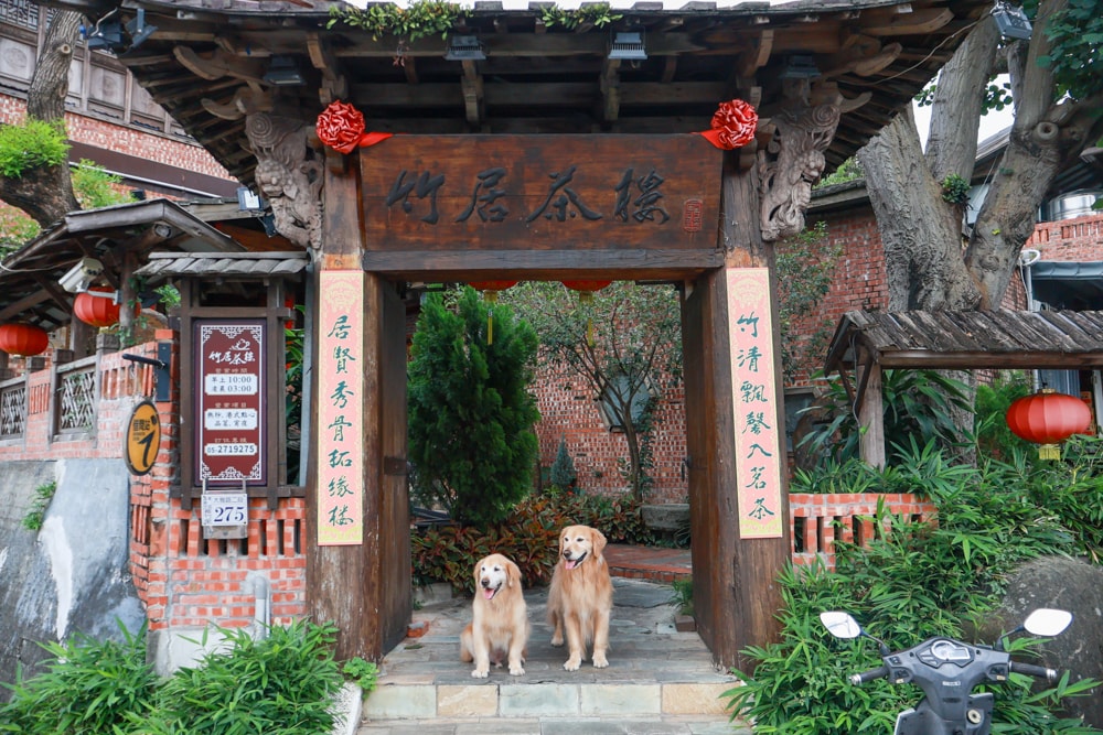 嘉義竹居茶樓｜嘉義美食、嘉義寵物友善餐廳、港式飲茶、江南古都秘境景觀餐廳、早午餐