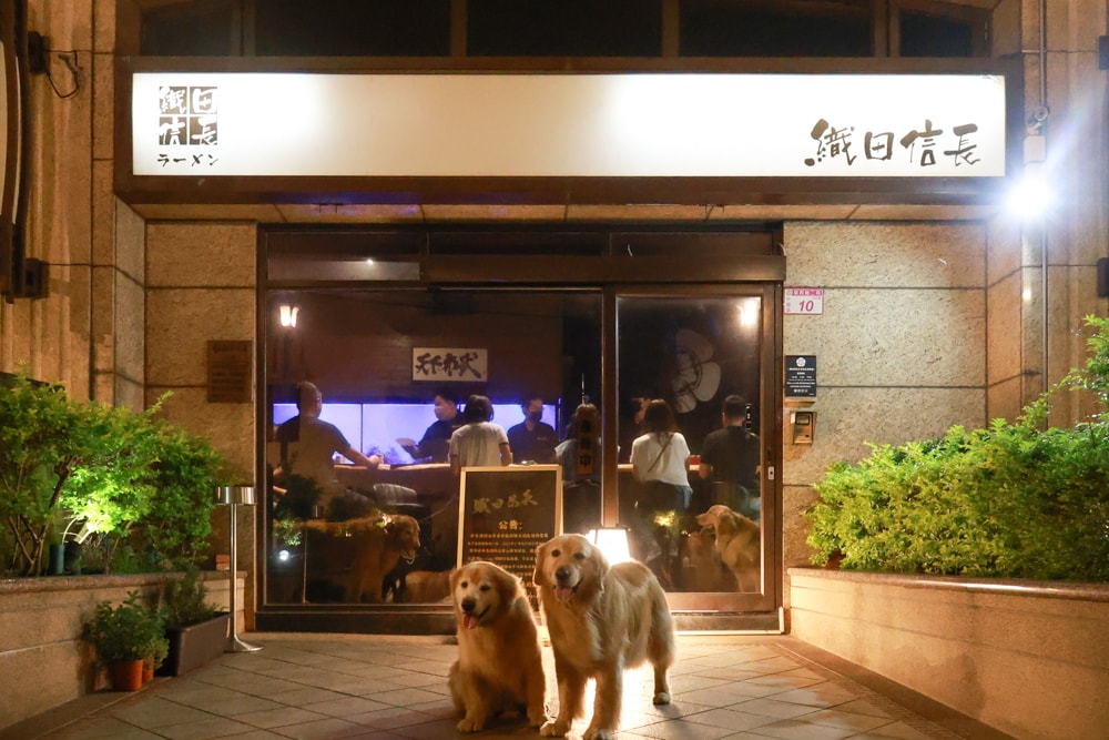 織田信長無菜單手作料理｜桃園中壢美食、無菜單浮誇鐵板燒、十三道海陸饗宴（包場可攜帶寵物）