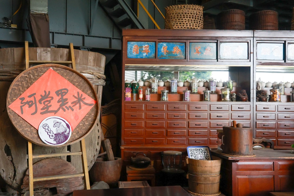 彰化北斗景點｜阿堂黑米。全台唯一專業黑米廠、無毒養生黑米、碾米廠、下午茶、寵物友善景點