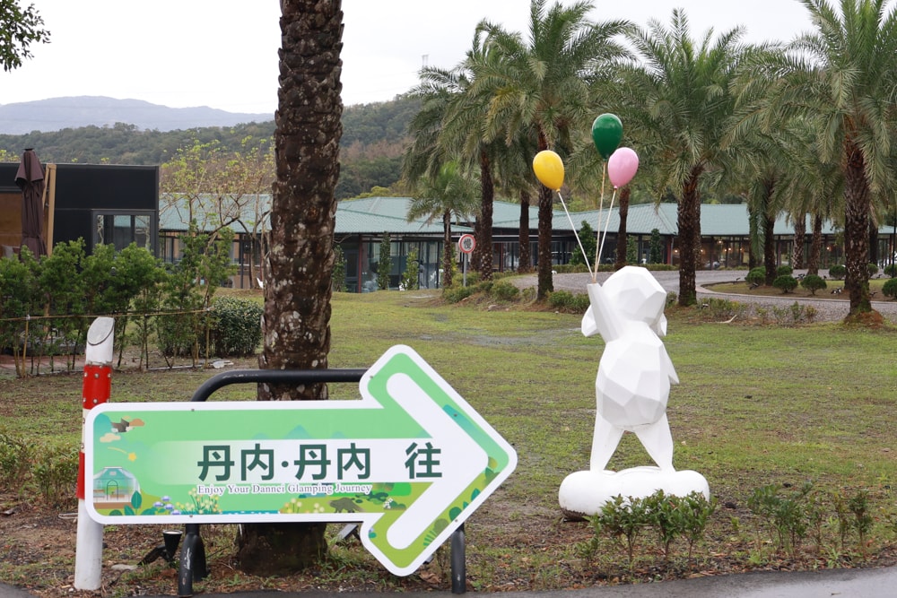 新北貢寮。丹內丹內野奢莊園豪華露營、懶人露營車｜東北角寵物友善、親子友善、法式星空屋、全包式度假體驗