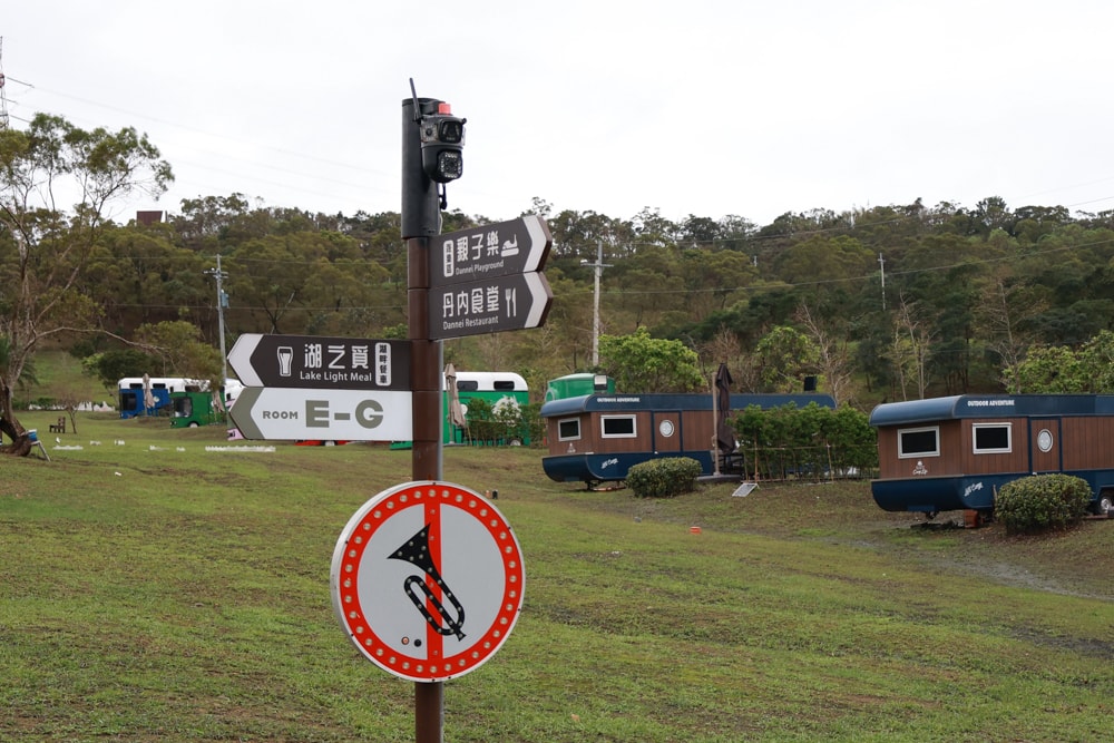新北貢寮。丹內丹內野奢莊園豪華露營、懶人露營車｜東北角寵物友善、親子友善、法式星空屋、全包式度假體驗