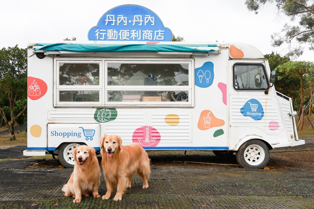 新北貢寮。丹內丹內野奢莊園豪華露營、懶人露營車｜東北角寵物友善、親子友善、法式星空屋、全包式度假體驗