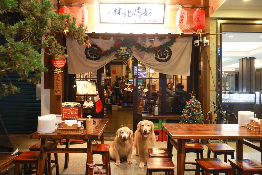 宜蘭礁溪美食|林北烤好串燒居酒屋。寵物友善餐廳、礁溪邪惡宵夜、宜蘭最強居酒屋推薦 - 第21張圖 宜蘭礁溪美食|林北烤好串燒居酒屋。寵物友善餐廳、礁溪邪惡宵夜、宜蘭最強居酒屋推薦