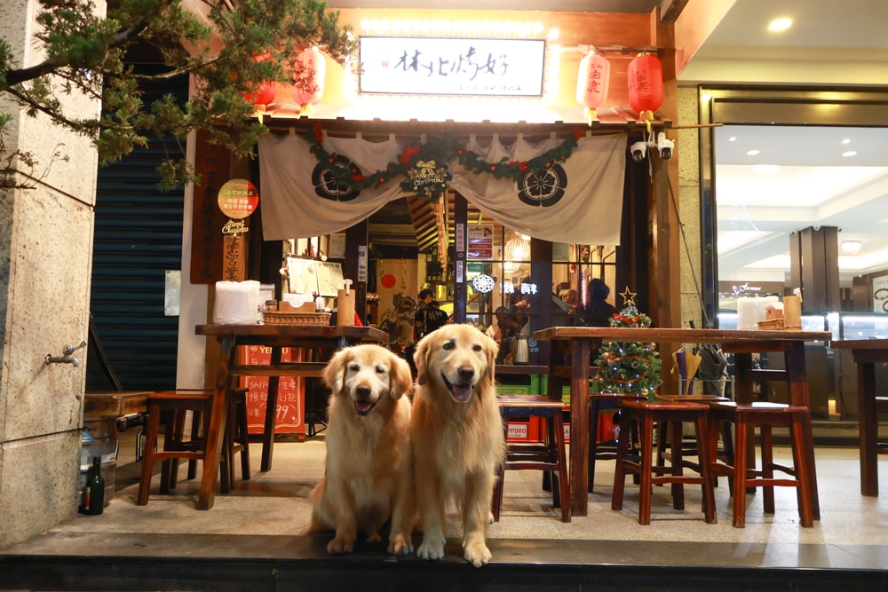 宜蘭礁溪美食|林北烤好串燒居酒屋。寵物友善餐廳、礁溪邪惡宵夜、宜蘭最強居酒屋推薦 - 第1張圖 宜蘭礁溪美食|林北烤好串燒居酒屋。寵物友善餐廳、礁溪邪惡宵夜、宜蘭最強居酒屋推薦