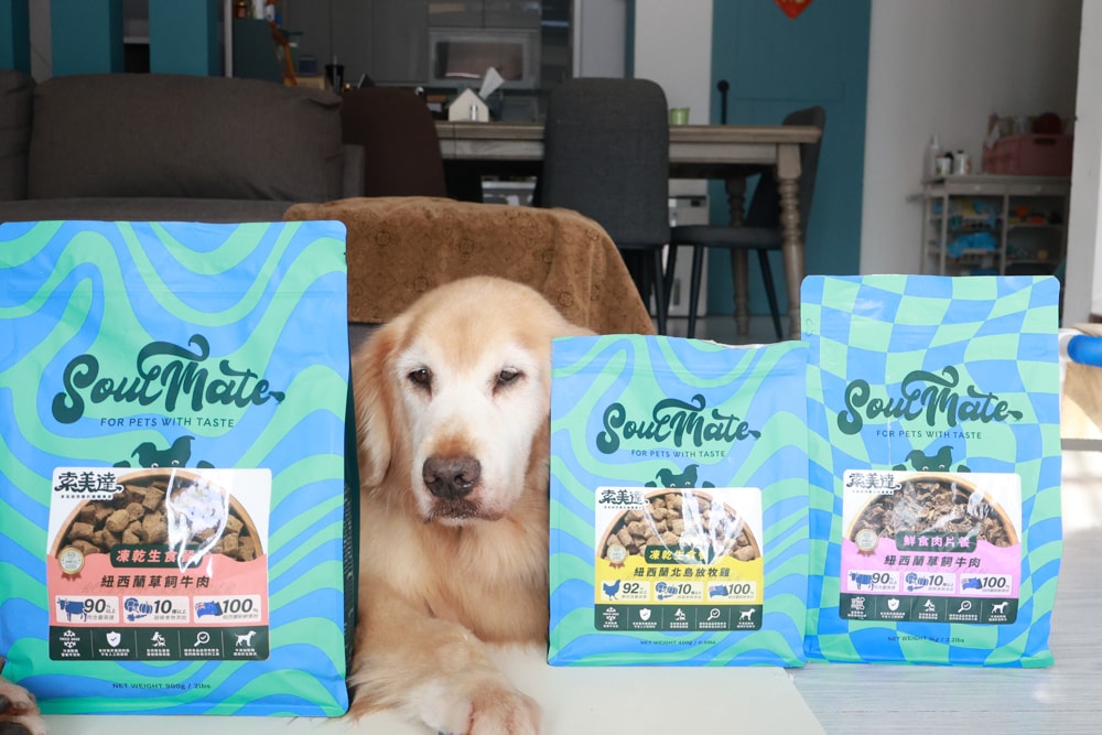Soulmate索美達狗狗凍乾生食餐、狗狗生食肉片餐、低溫烘焙糧+鮮食肉片｜來自紐西蘭大自然的毛孩饗宴。犬糧、狗飼料、凍乾、生食、生食肉片、草飼牛