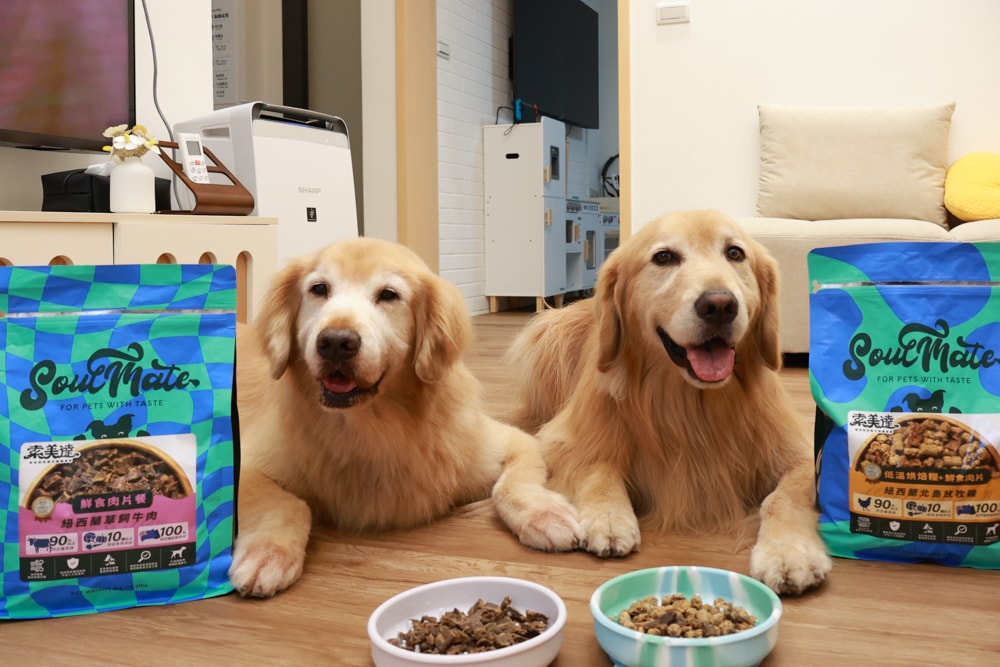 Soulmate索美達狗狗凍乾生食餐、狗狗生食肉片餐、低溫烘焙糧+鮮食肉片｜來自紐西蘭大自然的毛孩饗宴。犬糧、狗飼料、凍乾、生食、生食肉片、草飼牛