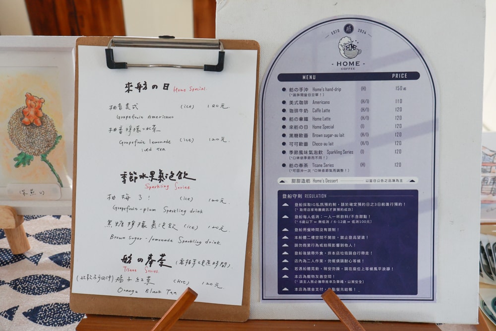 台南安平｜舫Home Cafe。舫咖啡、寵物友善餐廳、搭船喝咖啡、台南必訪、台灣第一艘船隻咖啡廳、浪漫海景一次享受！