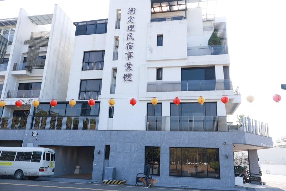 台南安平住宿推薦|衡定理台南安平包棟民宿.畃雨。高質感設計x寵物友善民宿,超值又放鬆的度假首選!! - 第2張圖 台南安平住宿推薦|衡定理台南安平包棟民宿.畃雨。高質感設計x寵物友善民宿,超值又放鬆的度假首選!!