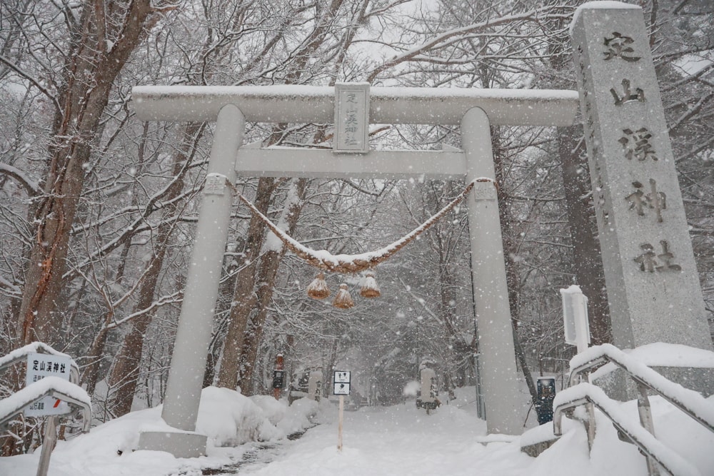 北海道札幌冬季秘境｜定山溪神社 × 雪燈路。夢幻雪蠟燭點燈祭，超浪漫の溫泉許願之旅！