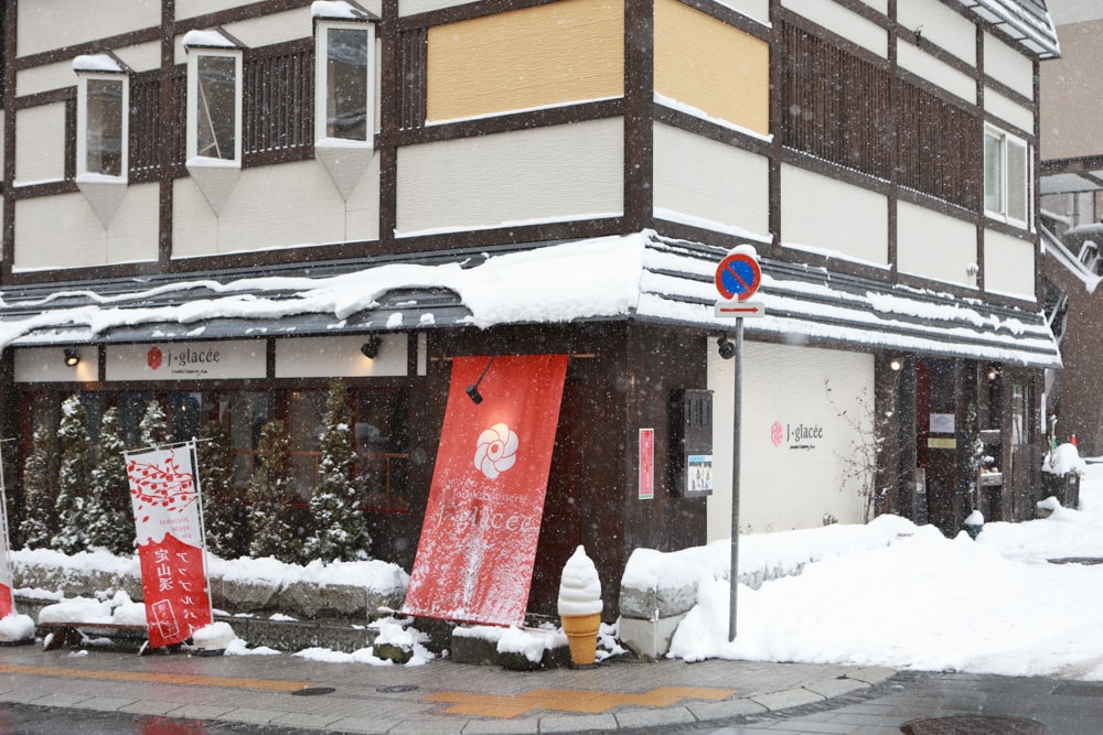 北海道定山溪溫泉全攻略|定山溪溫泉景點、美食、交通。尋找可愛河童的蹤跡!距離札幌50分鐘車程 - 第37張圖 北海道定山溪溫泉全攻略|定山溪溫泉景點、美食、交通。尋找可愛河童的蹤跡!距離札幌50分鐘車程