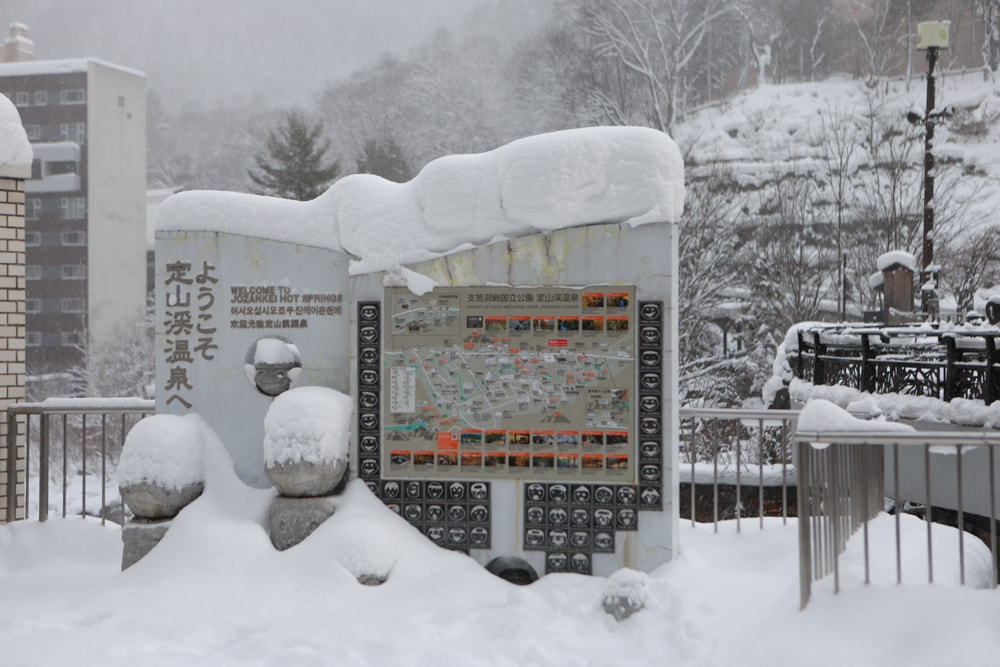 北海道定山溪溫泉全攻略｜定山溪溫泉景點、美食、交通。尋找可愛河童的蹤跡！距離札幌50分鐘車程