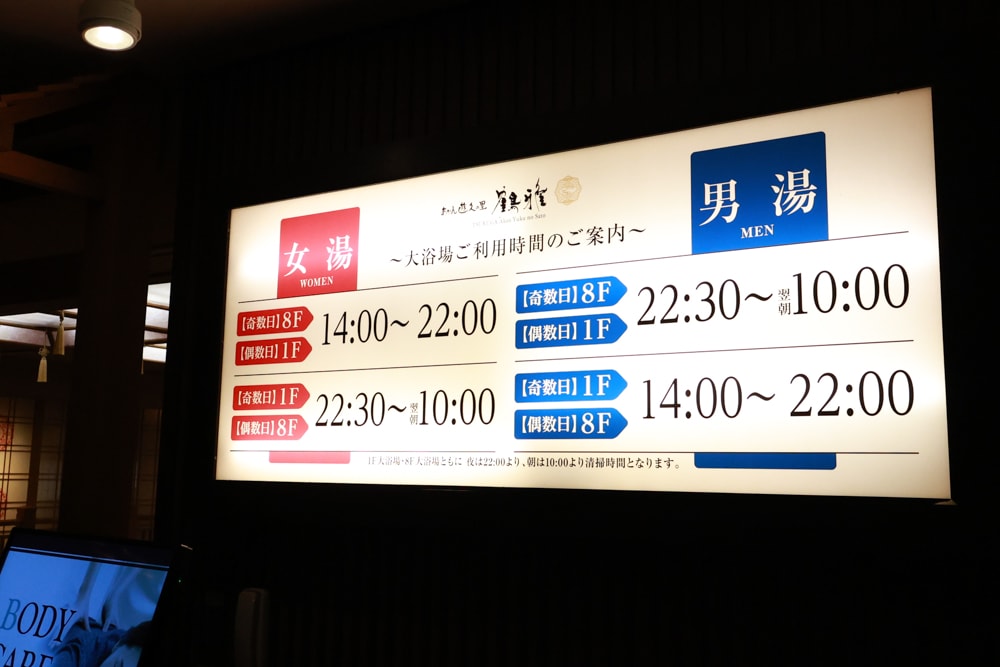 北海道阿寒湖飯店推薦｜阿寒遊久之里鶴雅。泡湯、美食與湖光山色的完美結合、一泊二食、溫泉旅館