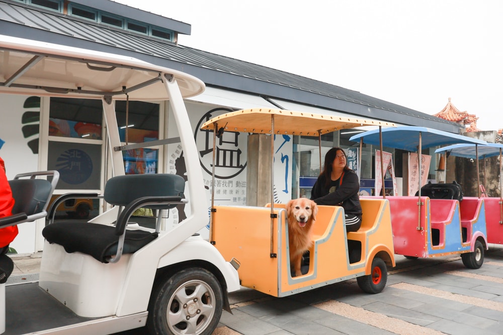 台南寵物友善景點｜北門洗滌鹽工場一日遊攻略。帶毛孩搭遊園車、奔跑草地、探索鹽鄉文化！