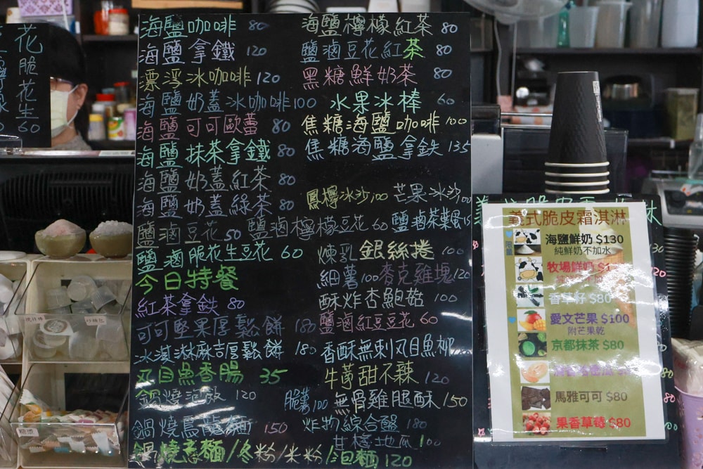 台南寵物友善景點｜北門洗滌鹽工場一日遊攻略。帶毛孩搭遊園車、奔跑草地、探索鹽鄉文化！