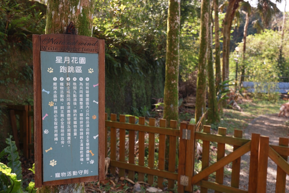 LAPOPO 拉波波村｜基隆豪華露營。一泊三食免裝備、獨立衛浴＋峽谷生態導覽＋寵物友善露營