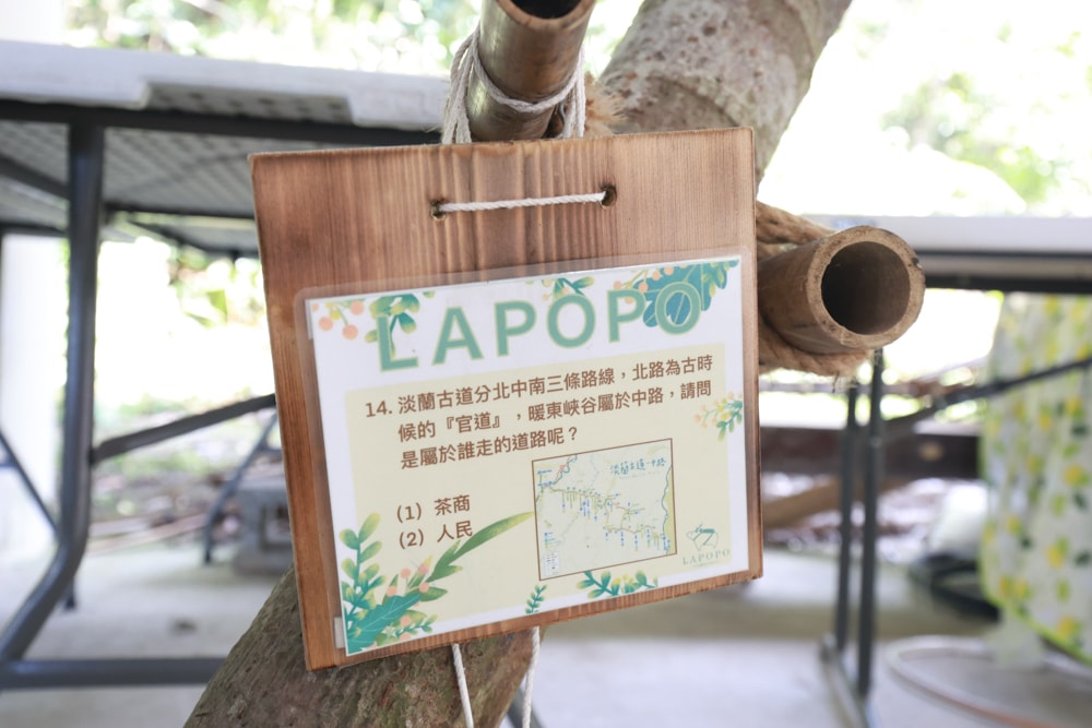 LAPOPO 拉波波村｜基隆豪華露營。一泊三食免裝備、獨立衛浴＋峽谷生態導覽＋寵物友善露營