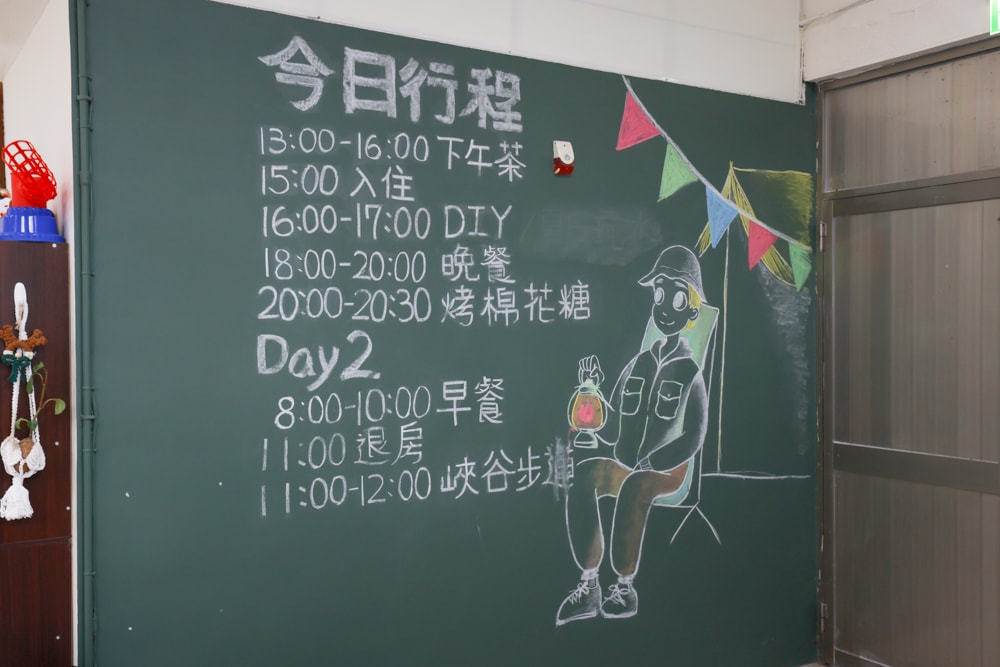 LAPOPO 拉波波村｜基隆豪華露營。一泊三食免裝備、獨立衛浴＋峽谷生態導覽＋寵物友善露營