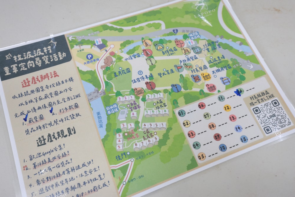 LAPOPO 拉波波村｜基隆豪華露營。一泊三食免裝備、獨立衛浴＋峽谷生態導覽＋寵物友善露營