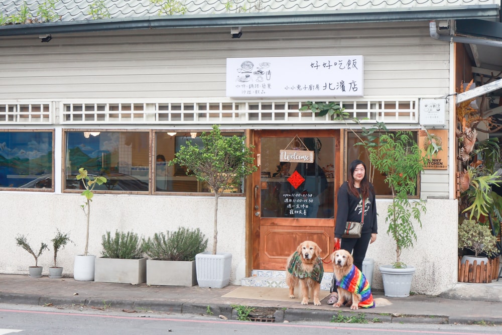 花蓮北濱美食 ｜小小兔子廚房。寵物友善＋新鮮火鍋蔬菜自助吧，必點豬肋排、花蓮寵物友善美食推薦