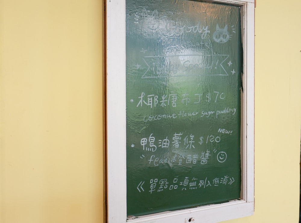 花蓮寵物友善早午餐推薦|穀地 Goody Brunch & Cafe 戰斧豬超嫩、酸種麵包超香!還有店狗露露坐檯! - 第5張圖 花蓮寵物友善早午餐推薦|穀地 Goody Brunch & Cafe 戰斧豬超嫩、酸種麵包超香!還有店狗露露坐檯!