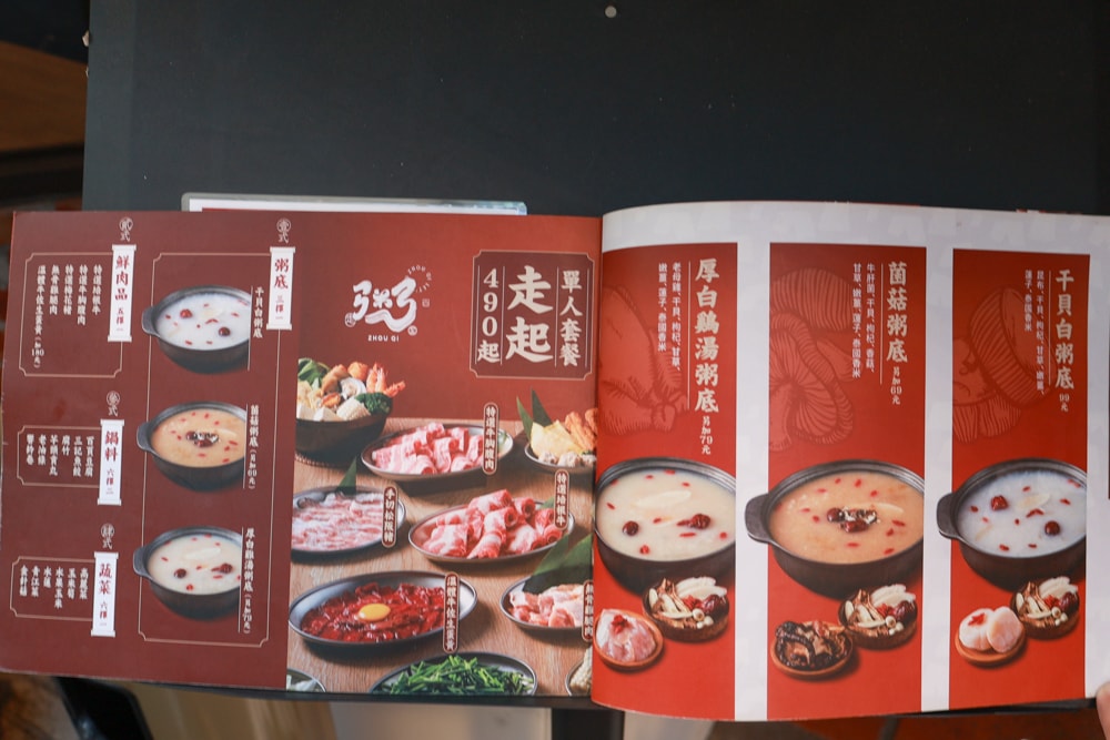 台北火鍋熱炒推薦｜粥起 粥底火鍋．熱炒。全台粥底火鍋專賣！粥控必朝聖！必點熱炒、寵物友善驚喜