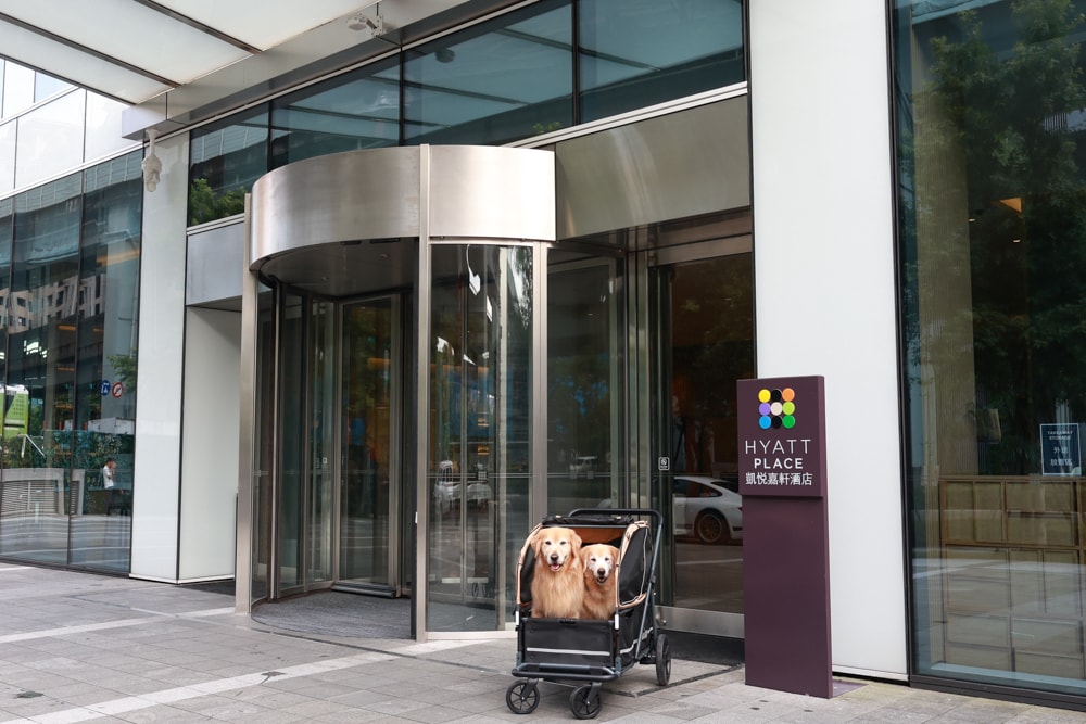 新北住宿推薦|新北新莊凱悅嘉軒酒店Hyatt Place。近機捷、宏匯廣場、寵物友善飯店推薦、交通便利、空中泳池 - 第3張圖 新北住宿推薦|新北新莊凱悅嘉軒酒店Hyatt Place。近機捷、宏匯廣場、寵物友善飯店推薦、交通便利、空中泳池