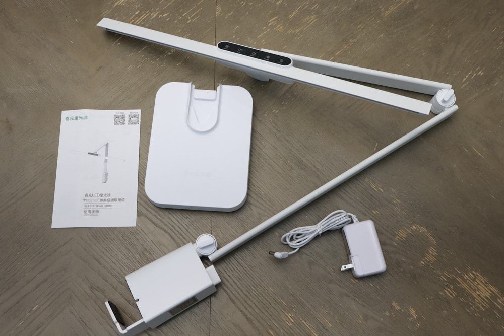 喜光全光譜 TIONE 光健康智慧全光譜LED護眼檯燈 底座款 | 真實使用心得、孩子讀書、拼樂高必備好光源、照亮閱讀學習好舒適! - 第4張圖 喜光全光譜 TIONE 光健康智慧全光譜LED護眼檯燈 底座款 | 真實使用心得、孩子讀書、拼樂高必備好光源、照亮閱讀學習好舒適!