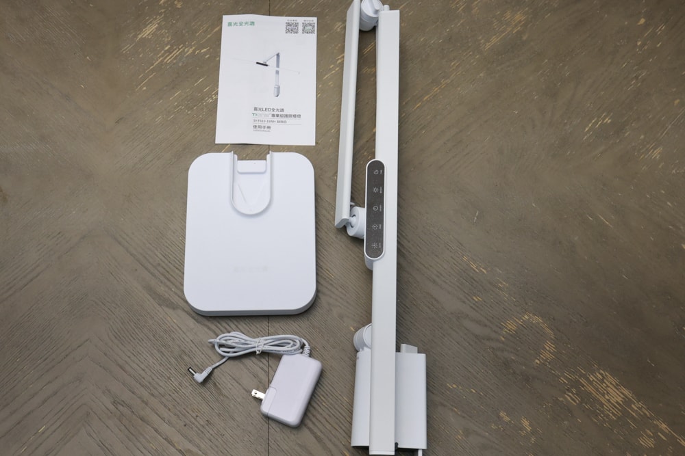 喜光全光譜 TIONE 光健康智慧全光譜LED護眼檯燈 底座款 | 真實使用心得、孩子讀書、拼樂高必備好光源、照亮閱讀學習好舒適! - 第5張圖 喜光全光譜 TIONE 光健康智慧全光譜LED護眼檯燈 底座款 | 真實使用心得、孩子讀書、拼樂高必備好光源、照亮閱讀學習好舒適!
