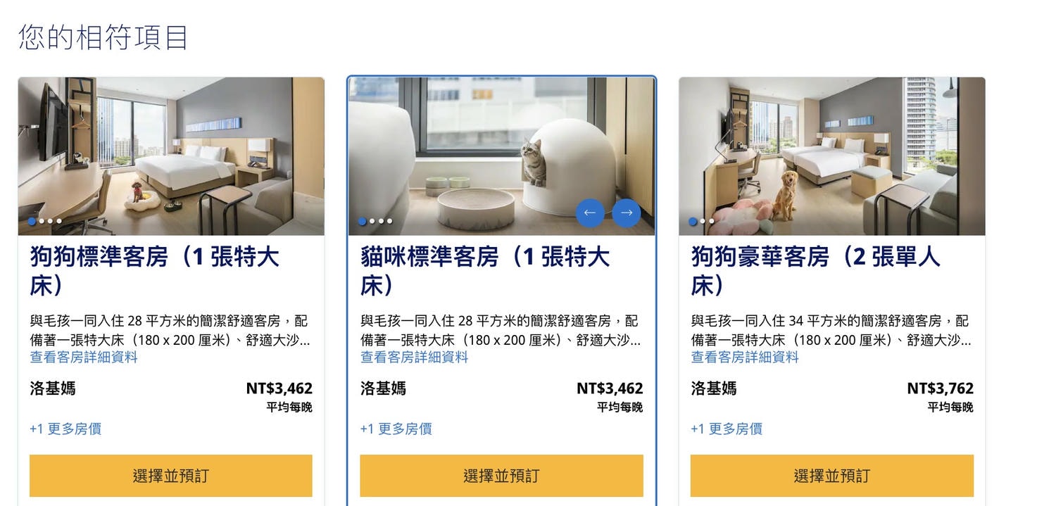 新北住宿推薦|新北新莊凱悅嘉軒酒店Hyatt Place。近機捷、宏匯廣場、寵物友善飯店推薦、交通便利、空中泳池 - 第2張圖 新北住宿推薦|新北新莊凱悅嘉軒酒店Hyatt Place。近機捷、宏匯廣場、寵物友善飯店推薦、交通便利、空中泳池
